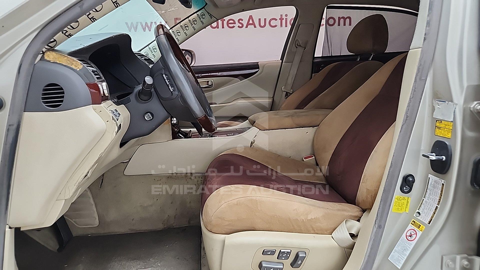 2012 LEXUS LS 460 VIN: JTHGL5EF0C5046045