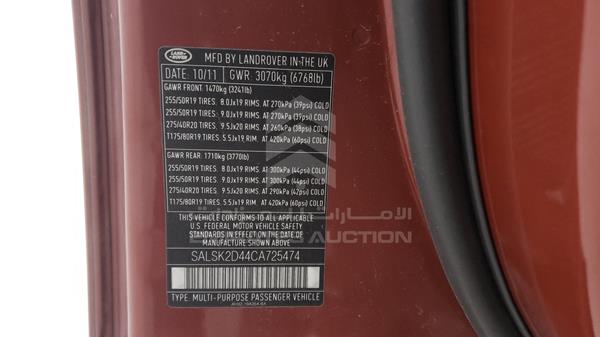Range Rover Sport 2012 SALSK2D44CA725474 Image 3