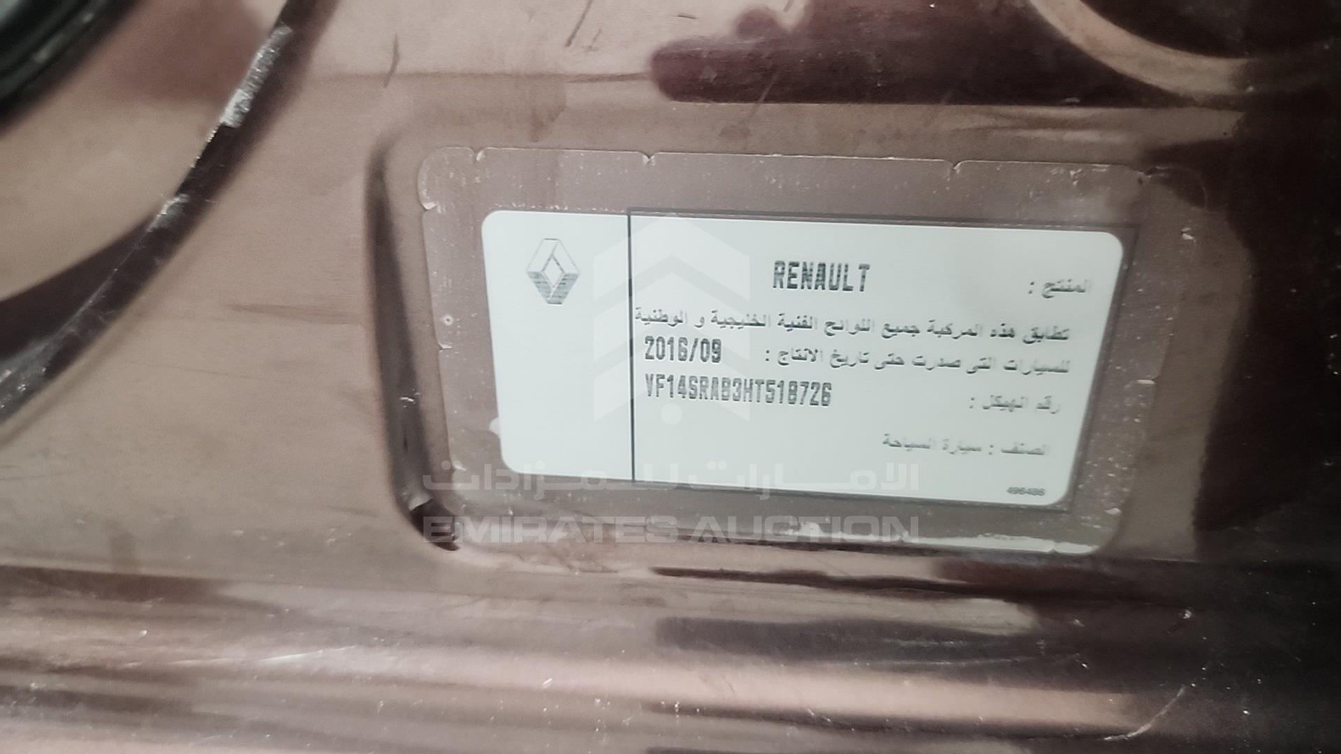 2017 RENAULT SYMBOL VIN: VF14SRAB3HT518726