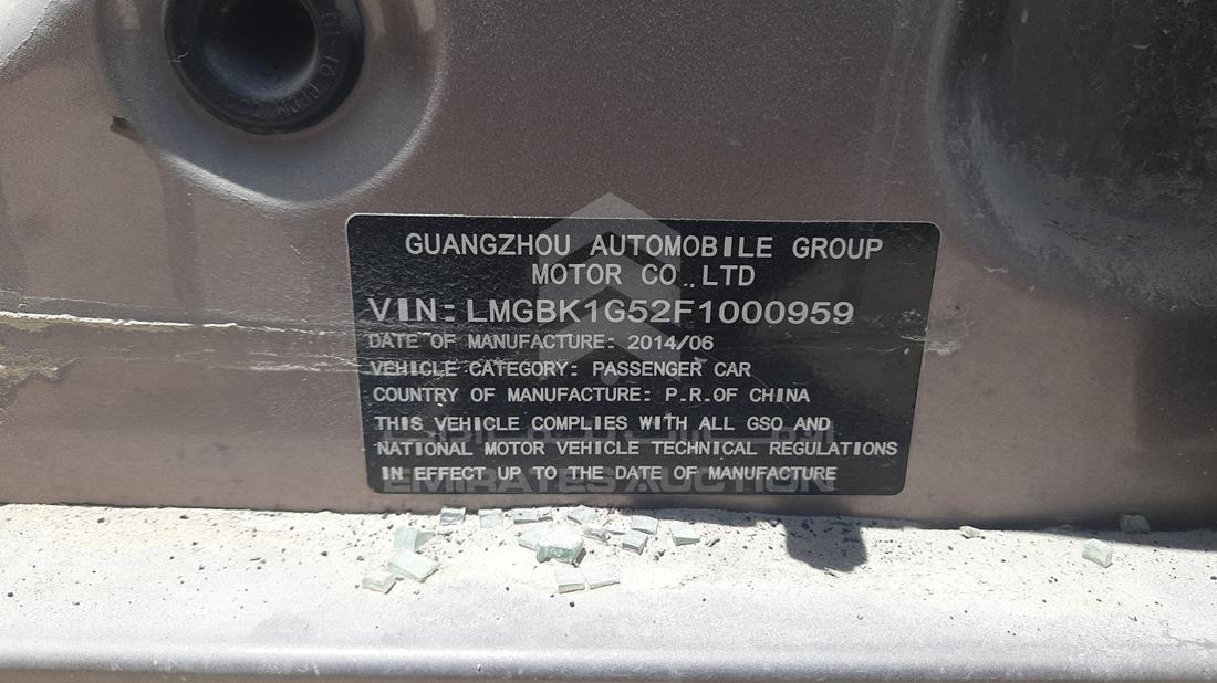 جي أيه سي ترامبتشي 2015 — رقم الشاسيه على الهيكل — صورة 2