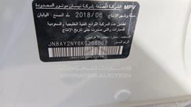 2019 Nissan Patrol — VIN on Frame — Photo 2 — Thumbnail