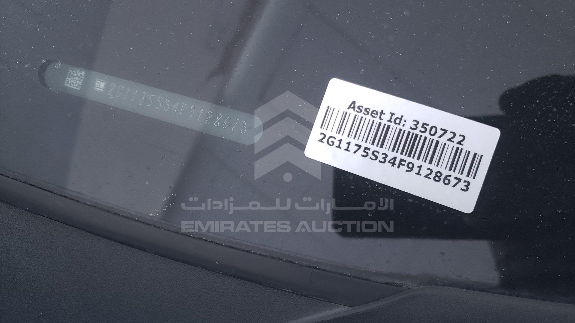 2G1175S34F9128673 - 2015 Chevrolet Impala - #428607