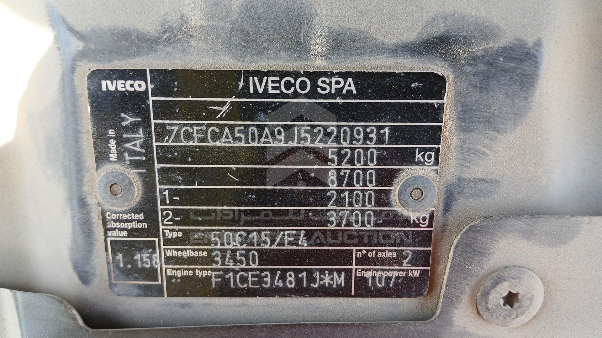 2018 IVECO DAILY VIN: ZCFCA50A9J5220931