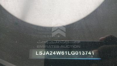 2020 MG HS - #600700