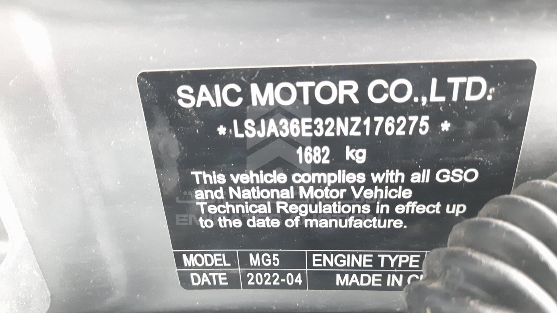 2022 MG 5 VIN: LSJA36E32NZ176275