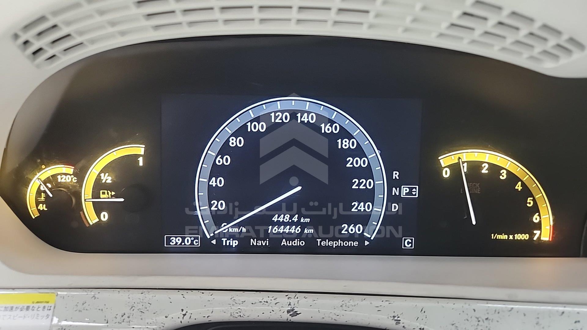 2007 MERCEDES S 550 VIN: WDD2210711A057953