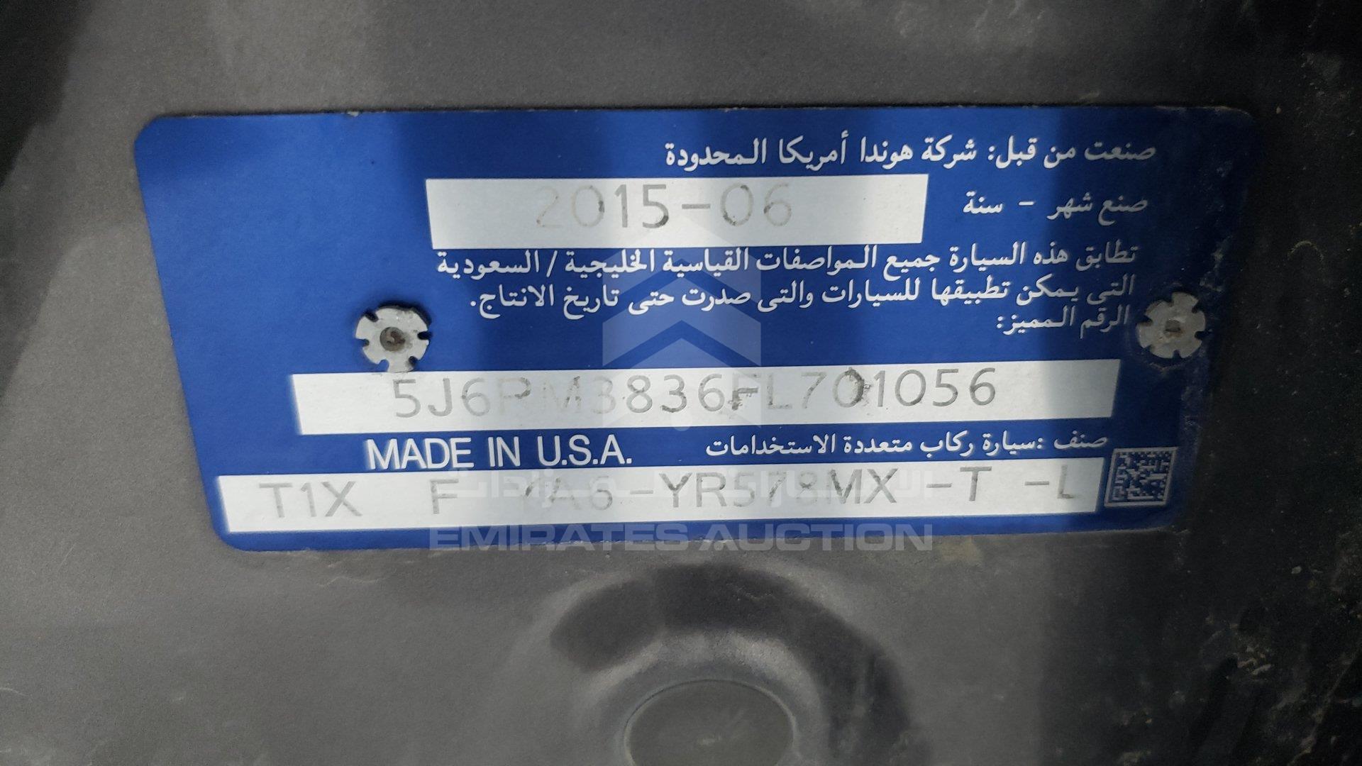5J6RM3836FL701056 - 2015 Honda CRV - #354256