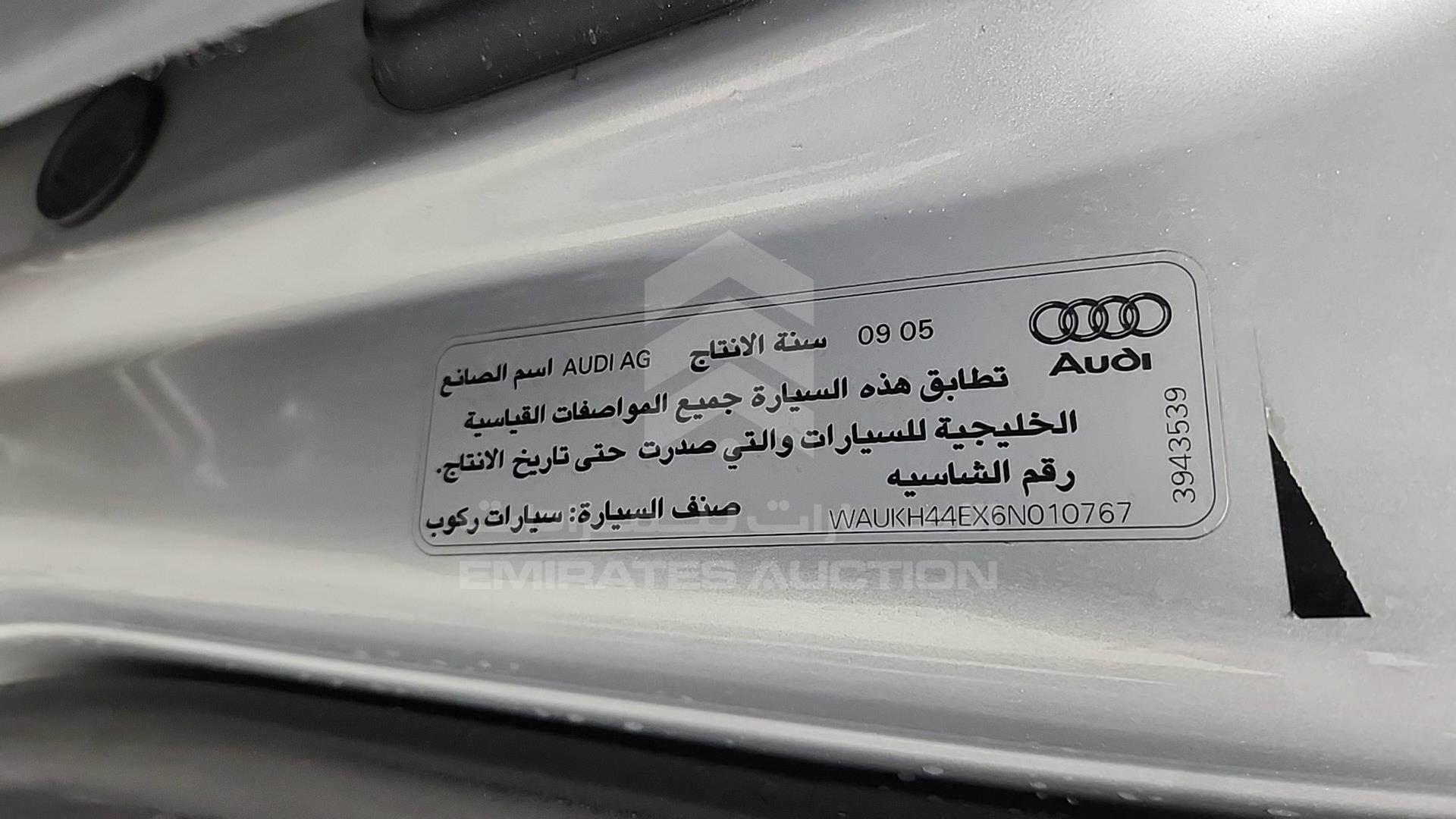 2006 AUDI A8 VIN: WAUKH44EX6N010767