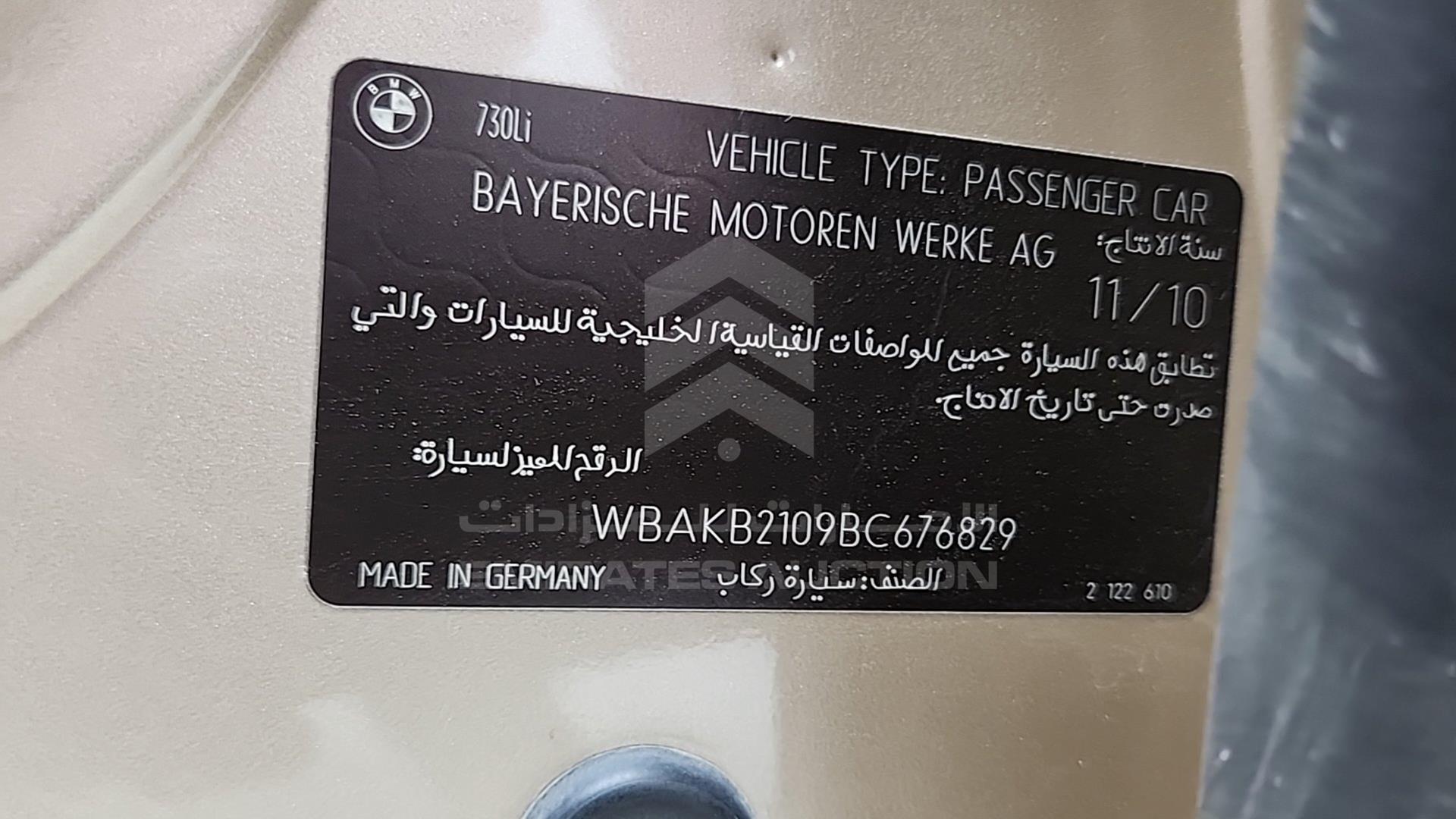 2011 BMW 740 LI VIN: WBAKB2109BC676829
