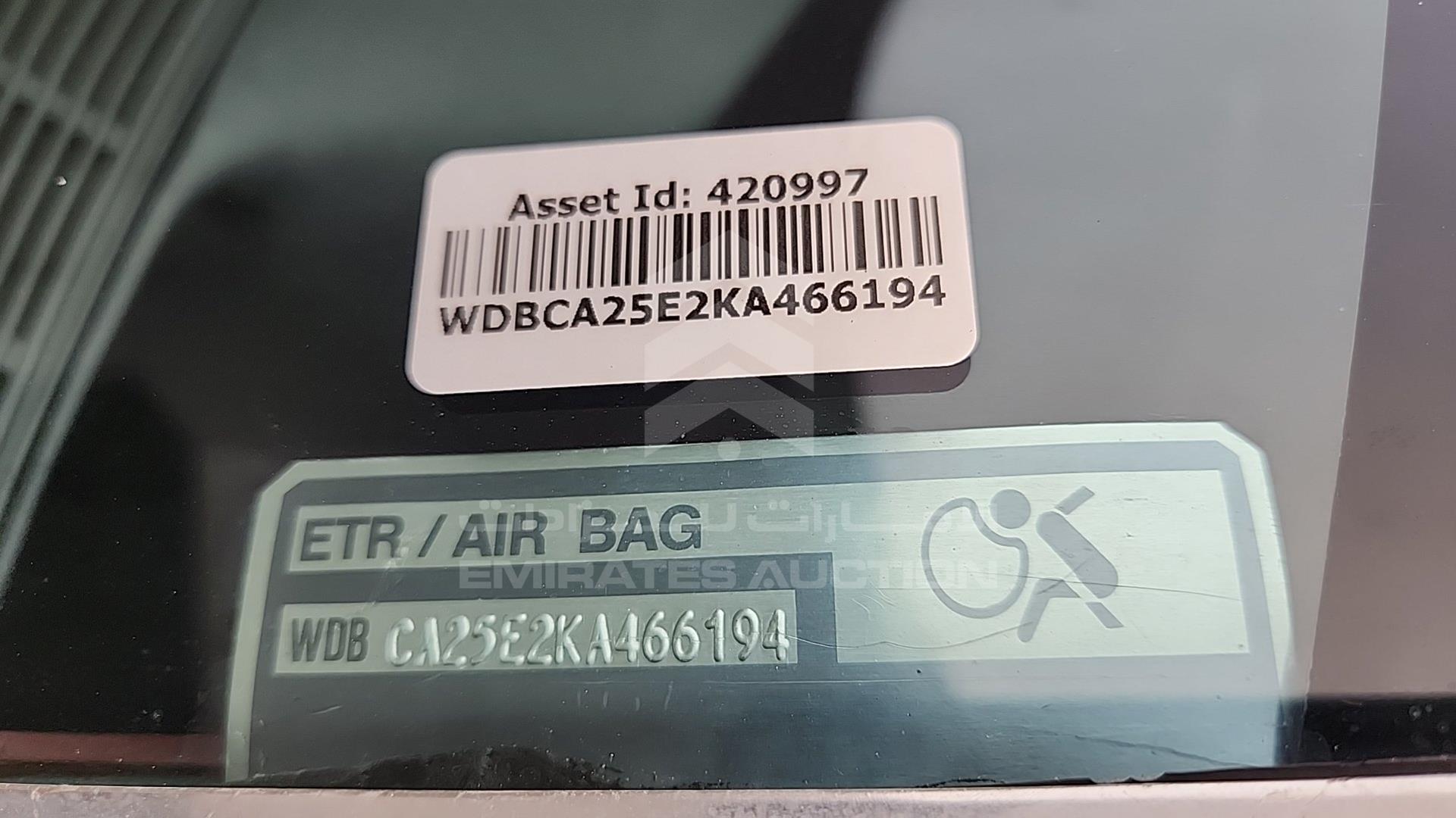 1989 MERCEDES SEL 300 VIN: WDBCA25E2KA466194