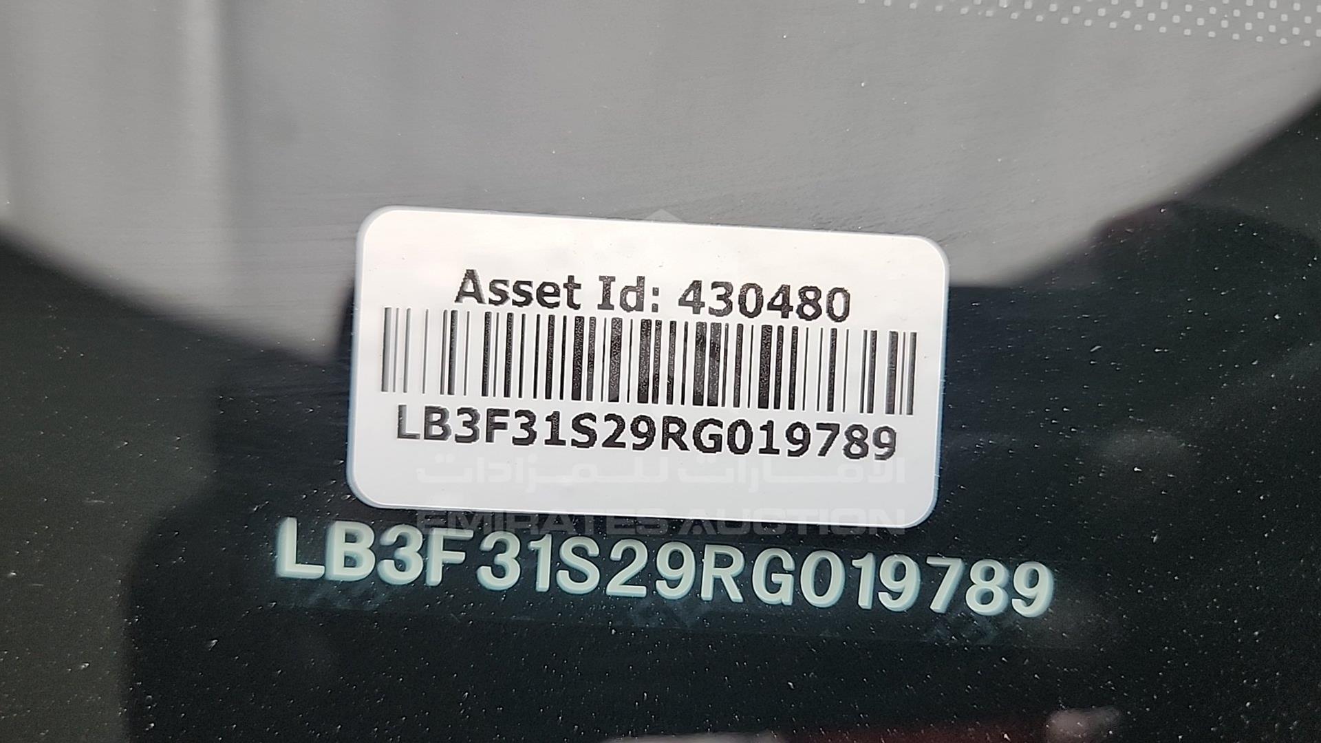 2024 GEELY EMGRAND VIN: LB3F31S29RG019789
