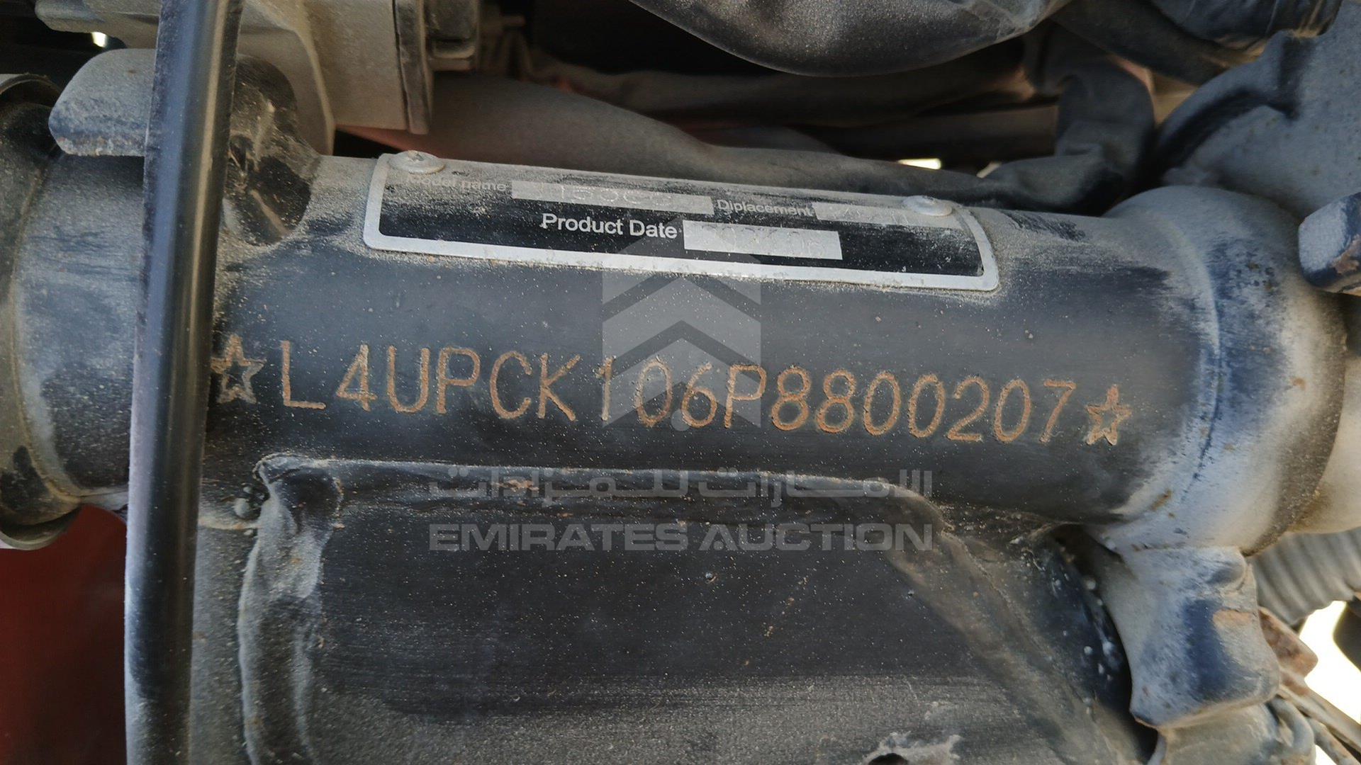 2023 MOTORBIKE --- VIN: L4UPCK106P8800207