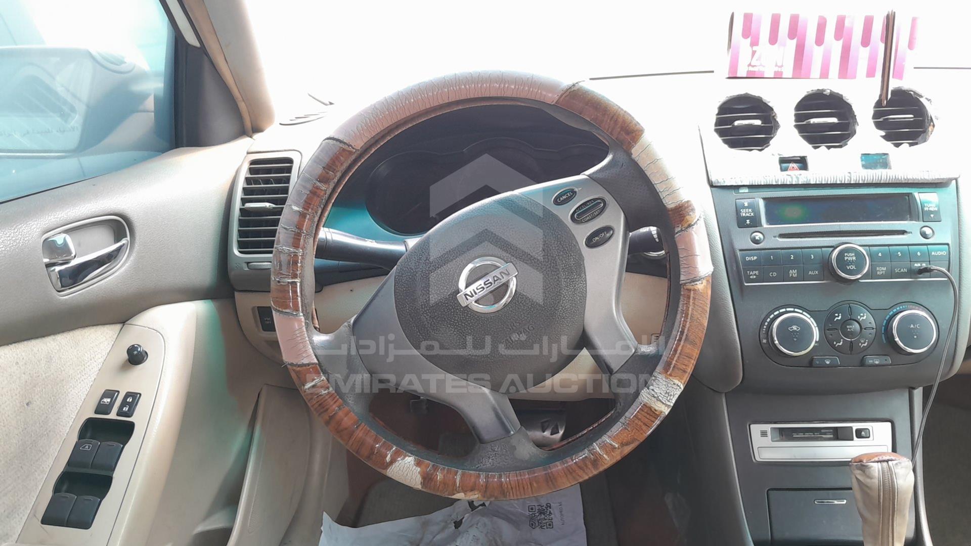 2010 NISSAN ALTIMA VIN: 1N4AL2A95AC126154