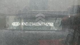 2021 Kia Soul — VIN on Frame — Photo 5 — Thumbnail