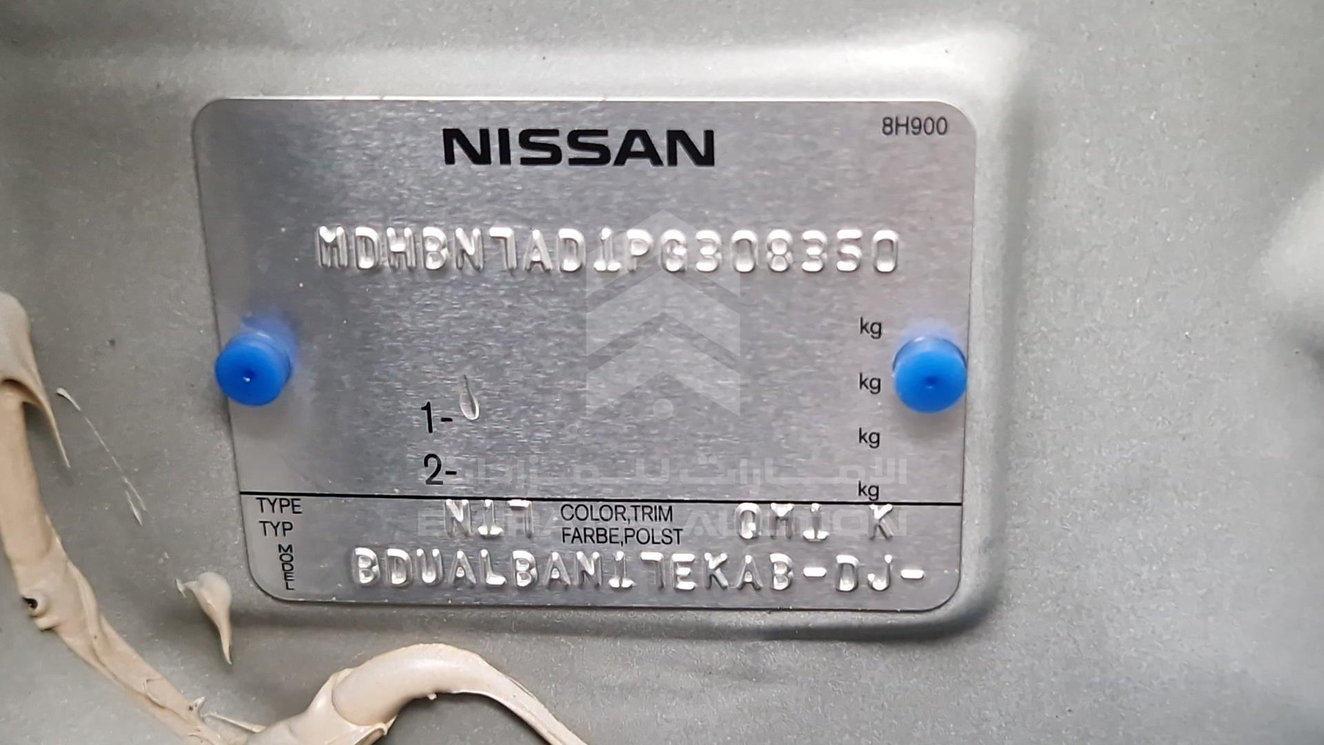 2023 NISSAN SUNNY VIN: MDHBN7AD1PG308350