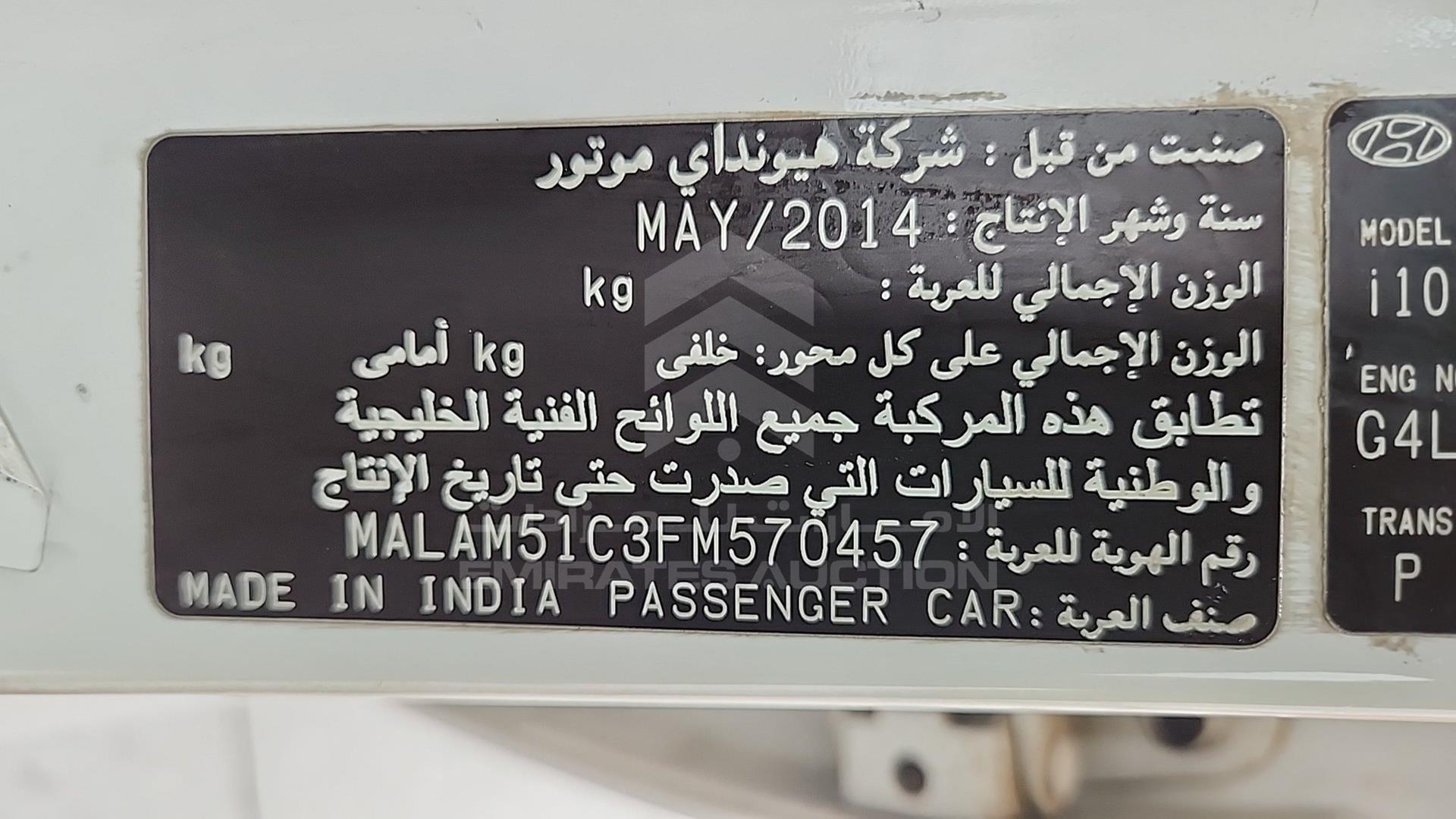 2015 HYUNDAI I10 VIN: MALAM51C3FM570457