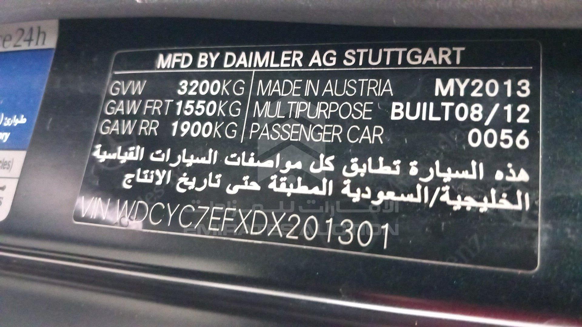 2013 MERCEDES G 65 AMG VIN: WDCYC7EFXDX201301