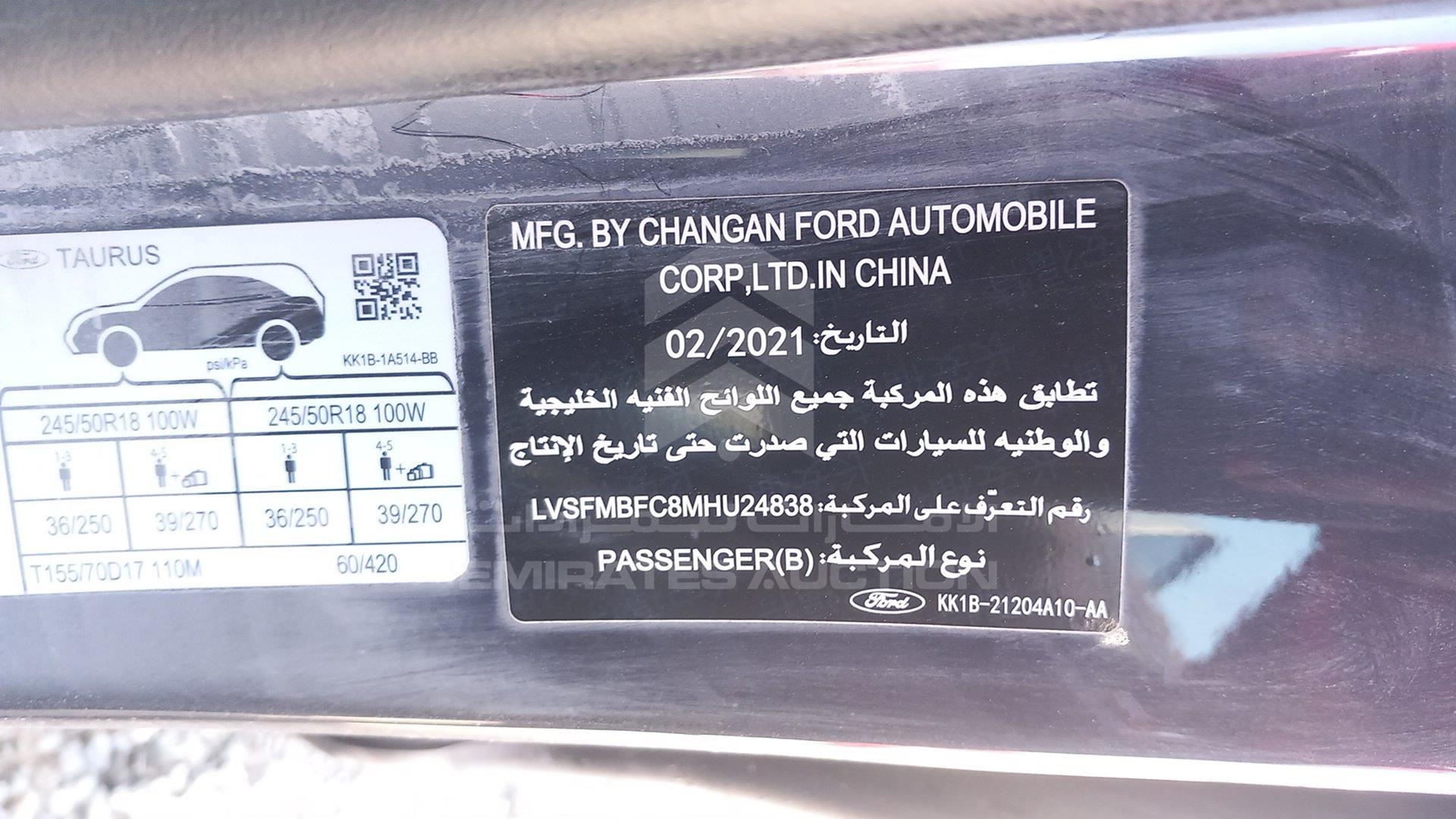 2021 FORD TAURUS VIN: LVSFMBFC8MHU24838