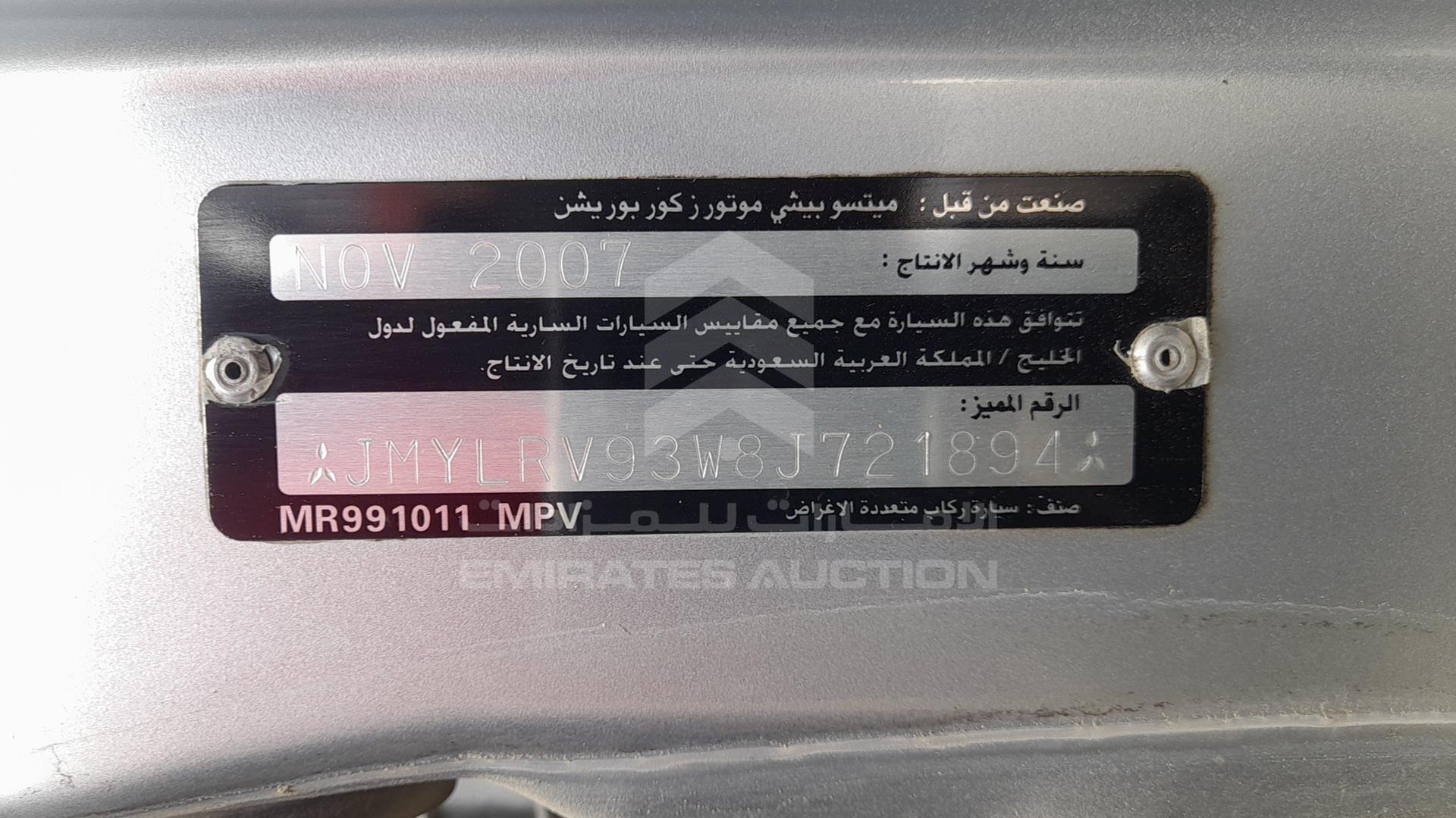 2008 MITSUBISHI PAJERO VIN: JMYLRV93W8J721894