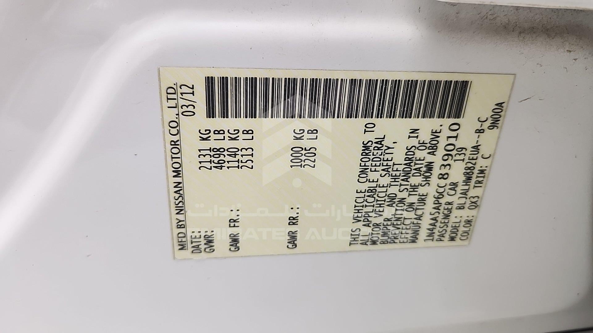 2012 NISSAN MAXIMA VIN: 1N4AA5AP6CC839010