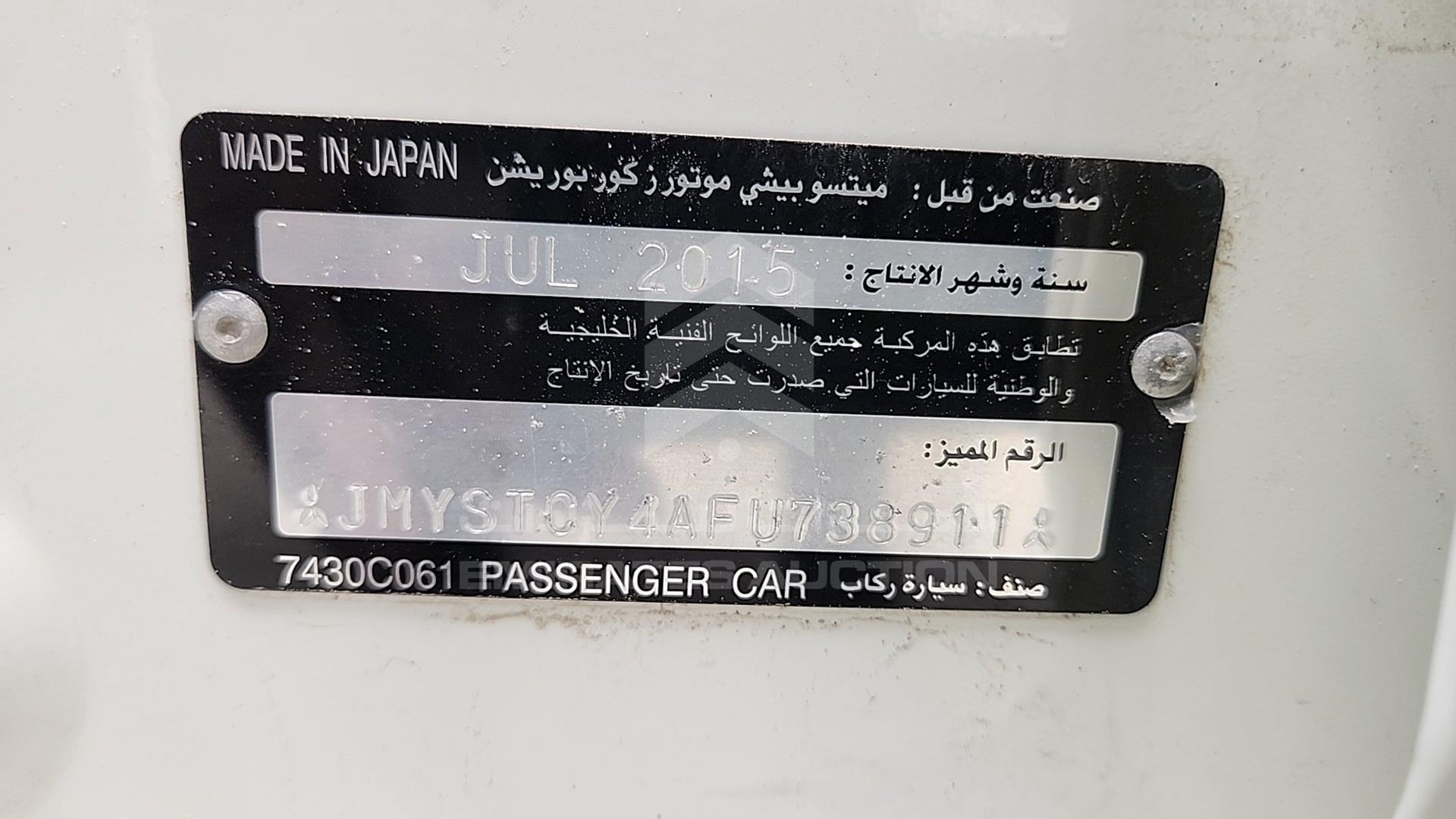 2015 MITSUBISHI LANCER VIN: JMYSTCY4AFU738911