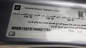 شيفروليه تريل بليزر 2017 — رقم الشاسيه على الهيكل — صورة 3 — صورة مصغرة
