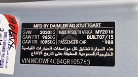 2016 Mercedes C 200 — VIN on Frame — Photo 2 — Thumbnail