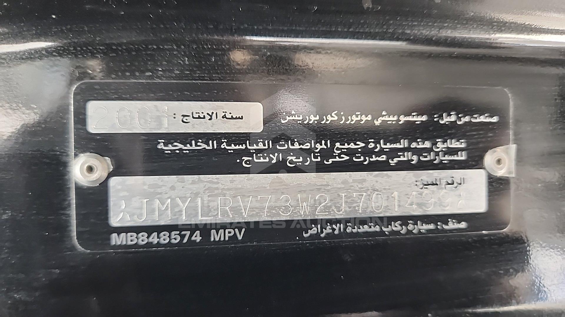 2002 MITSUBISHI PAJERO VIN: JMYLRV73W2J701499
