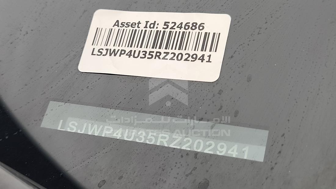 2024 MG 3 — VIN on Frame — Photo 4