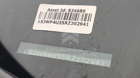 2024 MG 3 — VIN on Frame — Photo 4 — Thumbnail