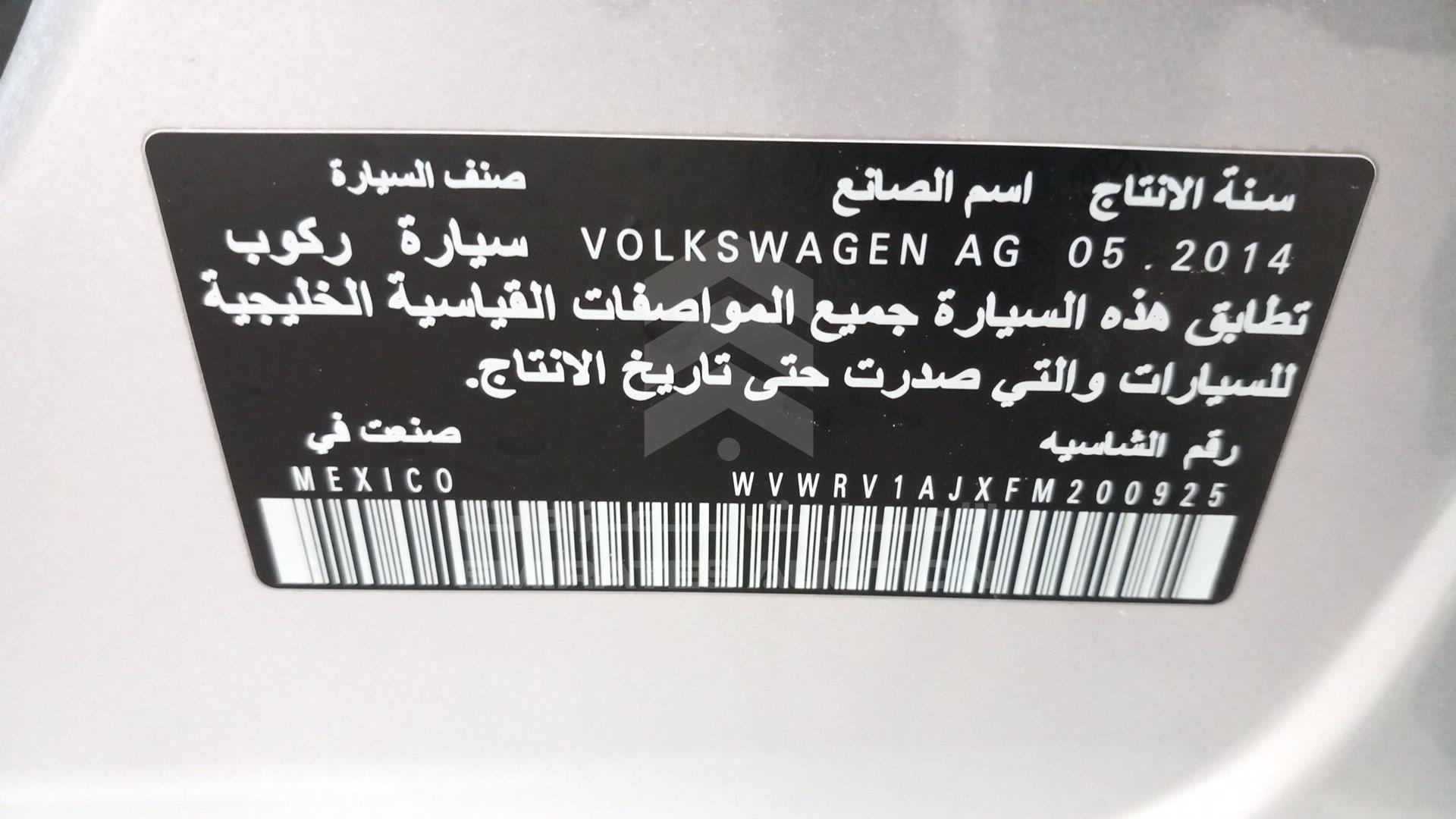 WVWRV1AJXFM200925 - 2015 Volkswagen Jetta - #504130