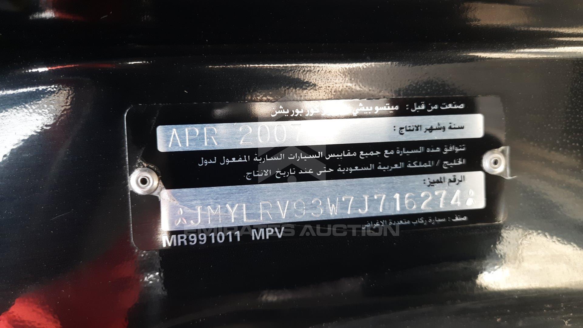 2007 MITSUBISHI PAJERO VIN: JMYLRV93W7J716274