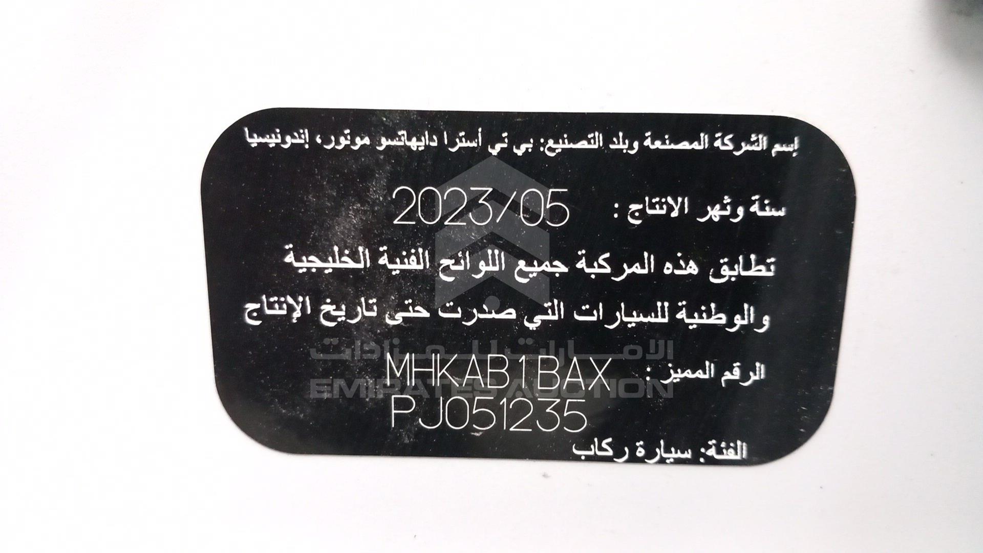 2023 TOYOTA RAIZE VIN: MHKAB1BAXPJ051235