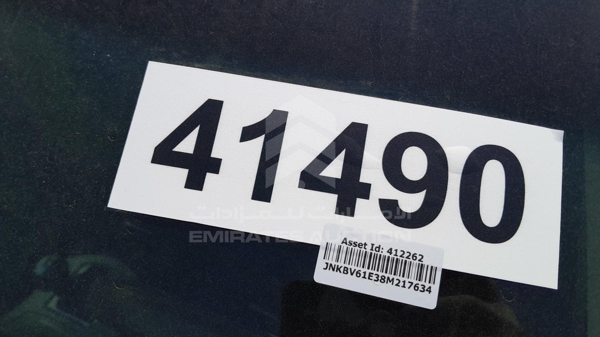 2008 INFINITI G35 VIN: JNKBV61E38M217634