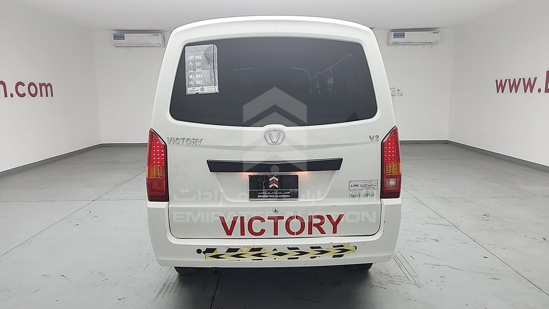 2023 VICTORY V2 VIN: L3HECABA2PA000470