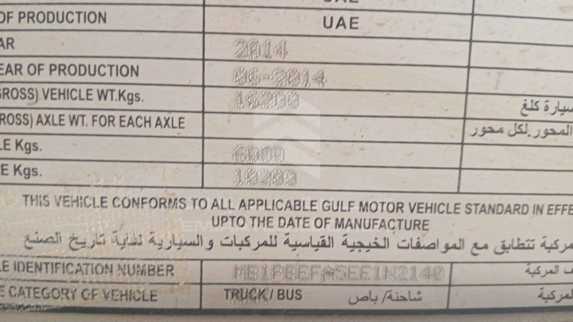 2014 ASHOK LEYLAND FALCON VIN: MB1PBEFA5EE1N2140