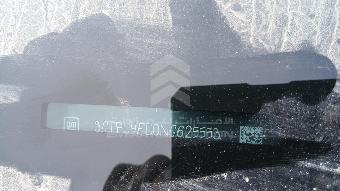 جي ام سي سيررا 2022 — رقم الشاسيه على الهيكل — صورة 3