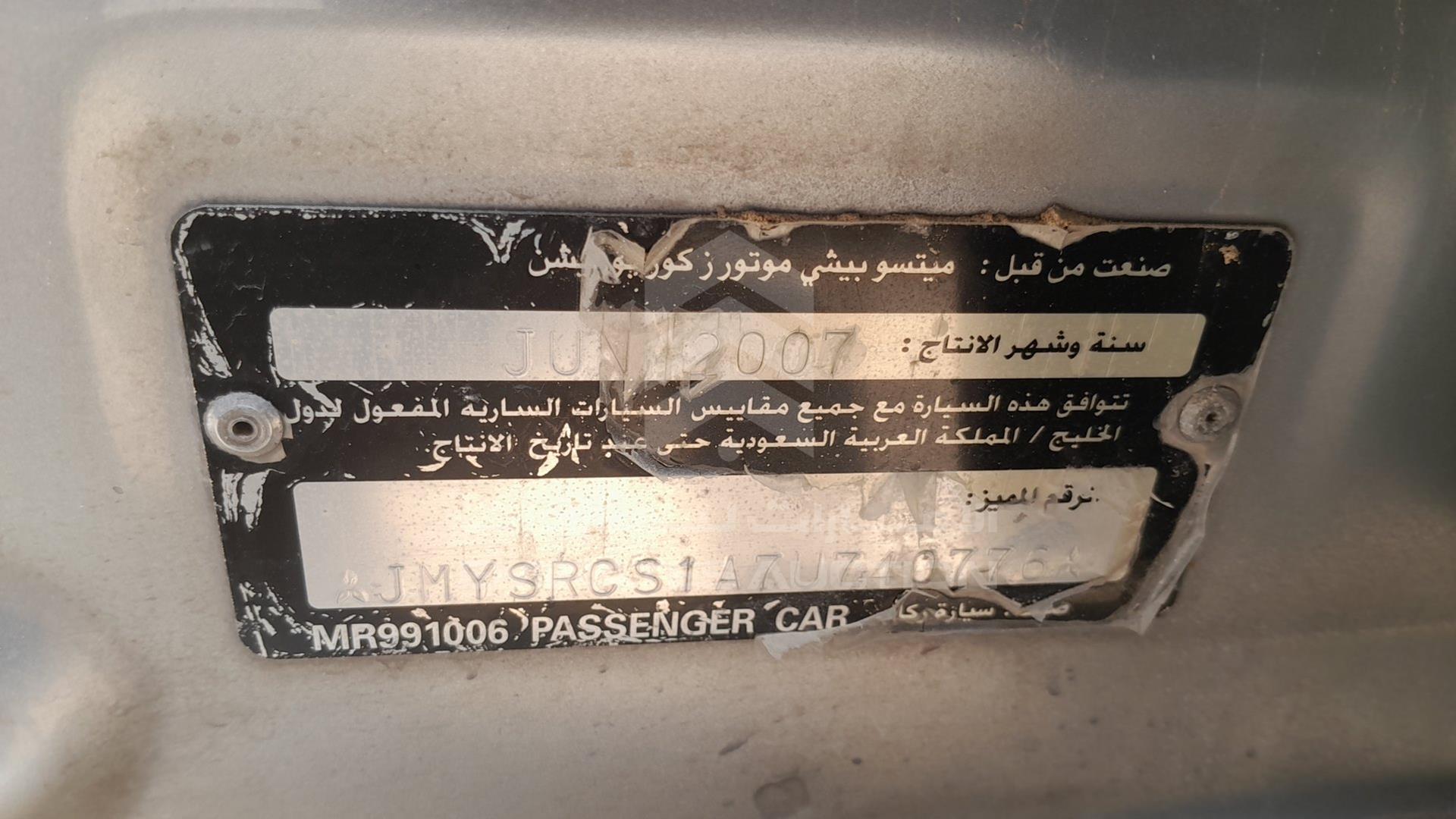 2007 MITSUBISHI LANCER VIN: JMYSRCS1A7U740776