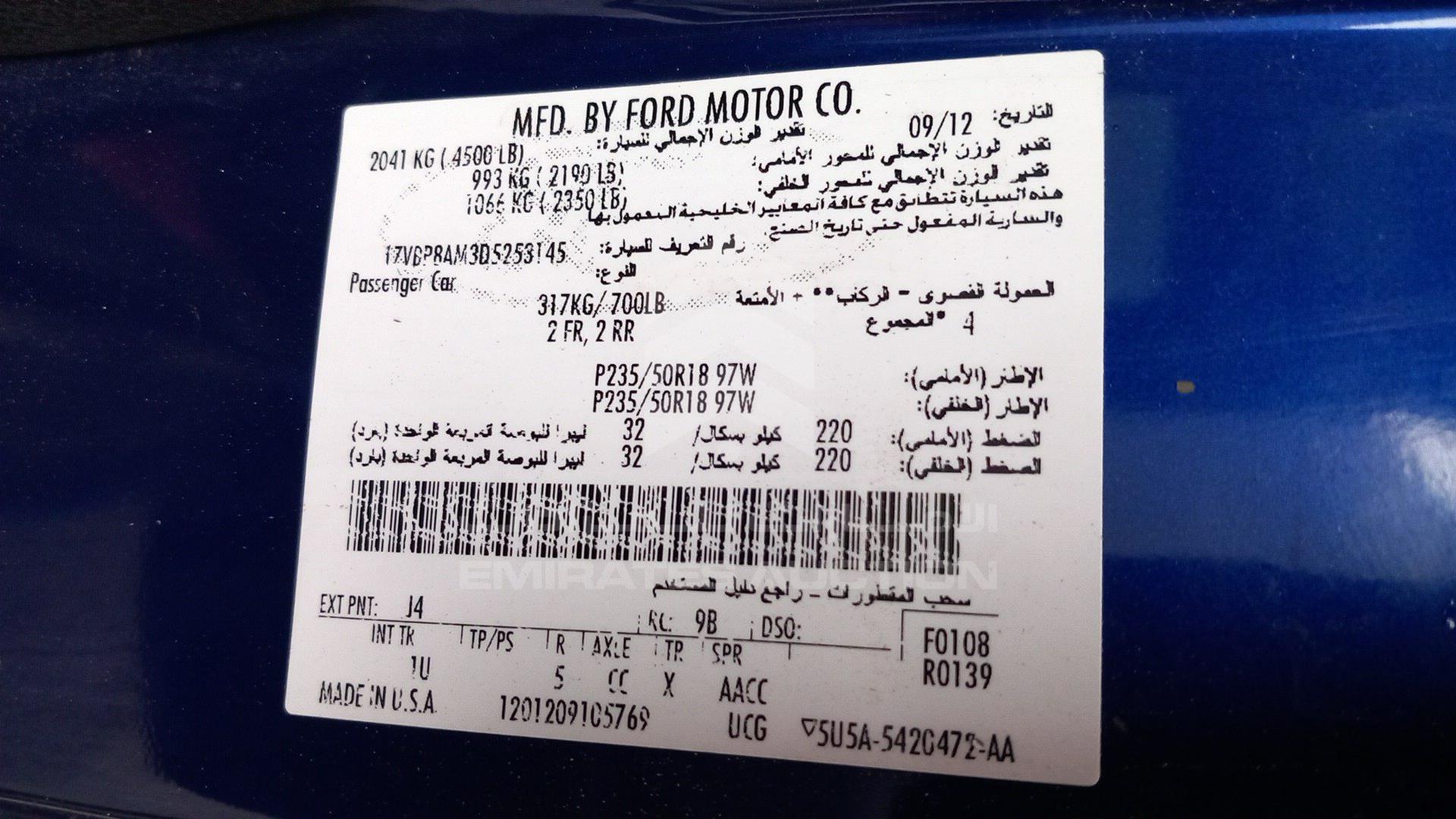 2013 FORD MUSTANG VIN: 1ZVBP8AM3D5253145