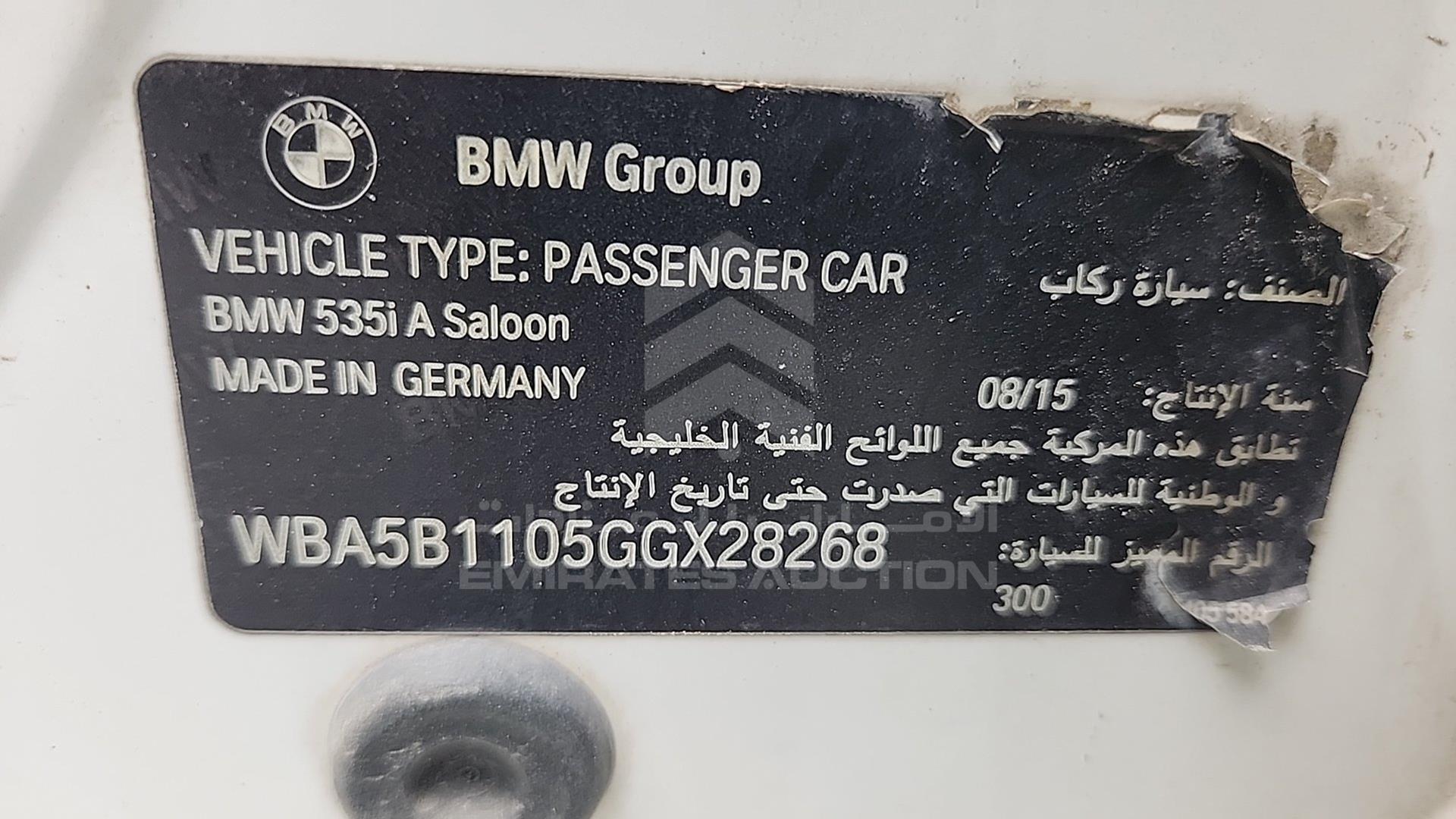 2016 BMW 535 I VIN: WBA5B1105GGX28268