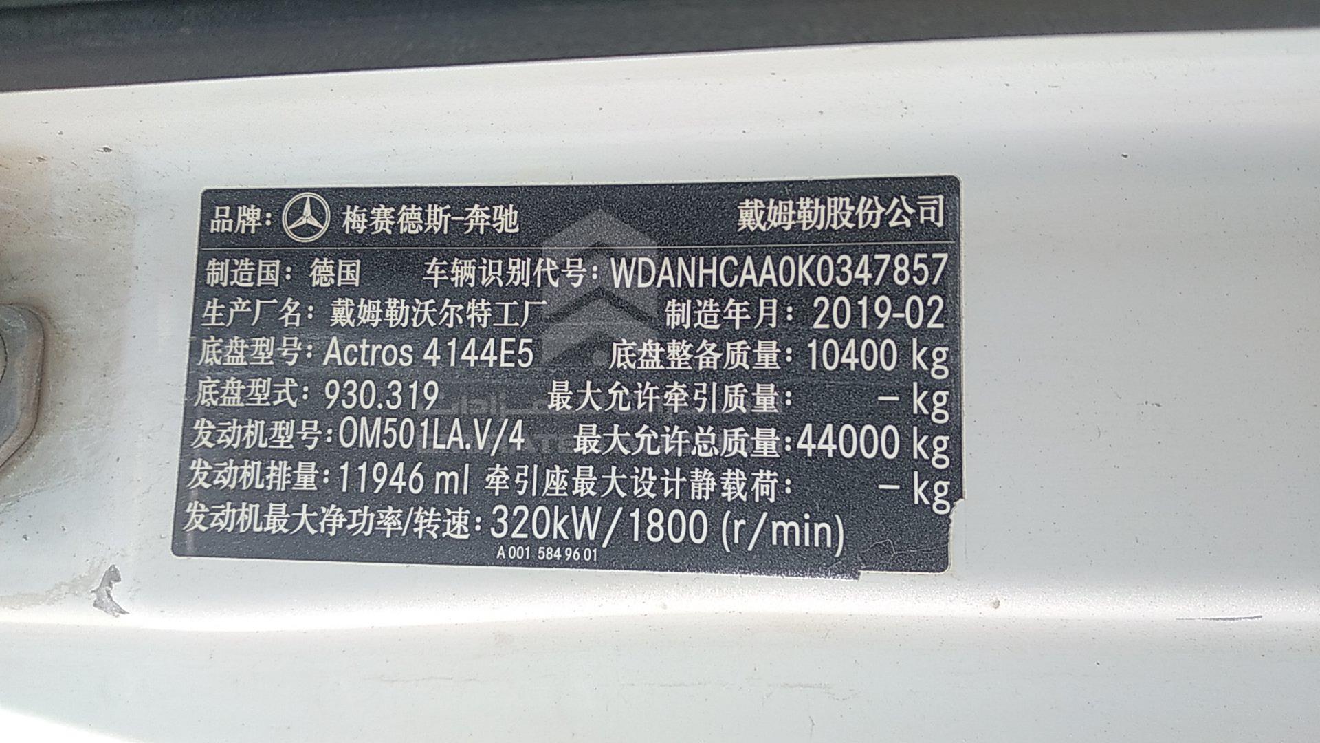 2019 MERCEDES 4144 VIN: WDANHCAA0K0347857