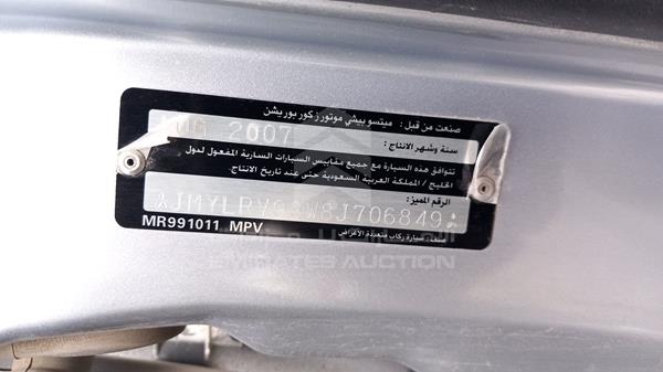 JMYLRV93W8J706849 Mitsubishi Pajero