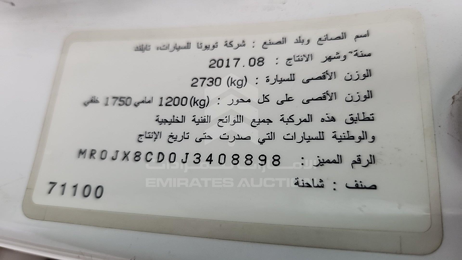 2018 TOYOTA HILUX VIN: MR0JX8CD0J3408898