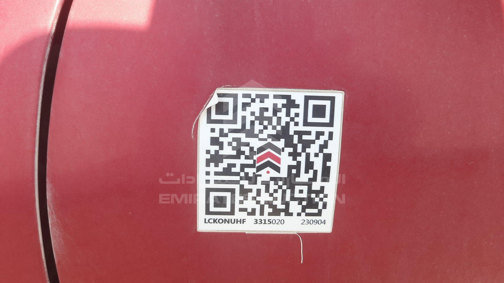 2012 FORD FUSION VIN: 3FAHP0GA8CR347051