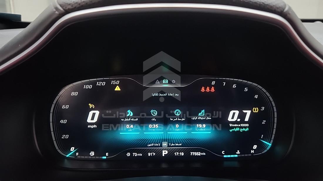2020 MG HS — Speedometer & RPM Gauges — Photo 17