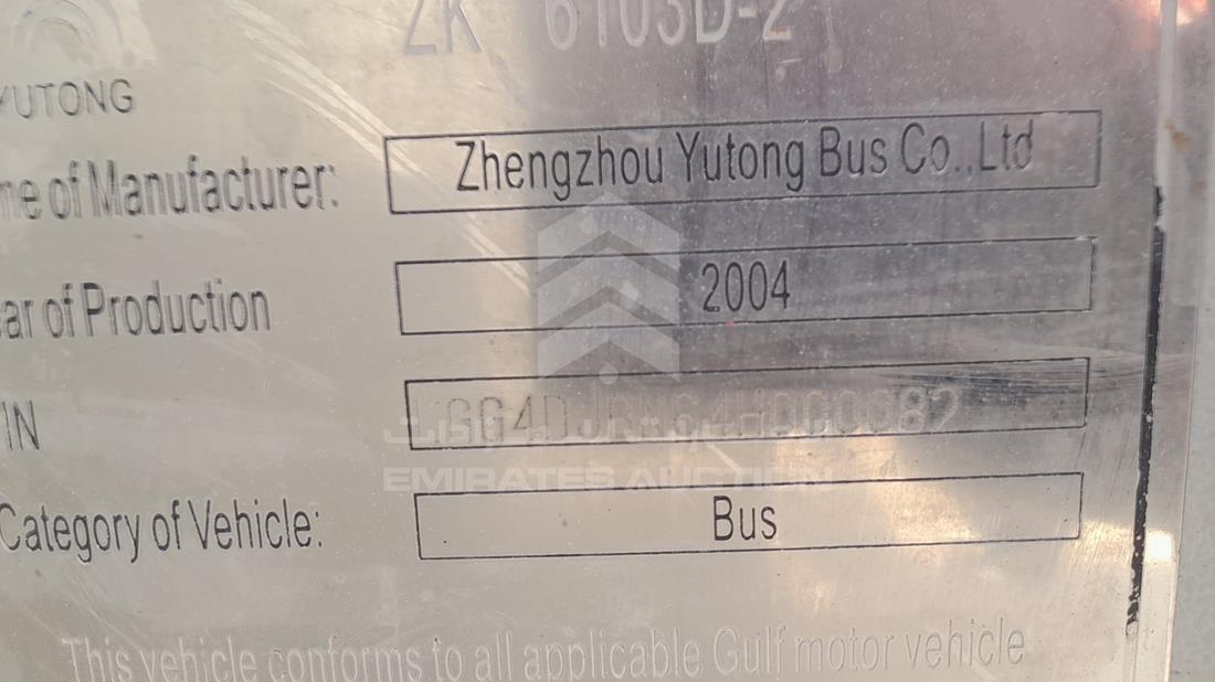 2004 Yutong Bus for sale in UAE - | Emirates Auction