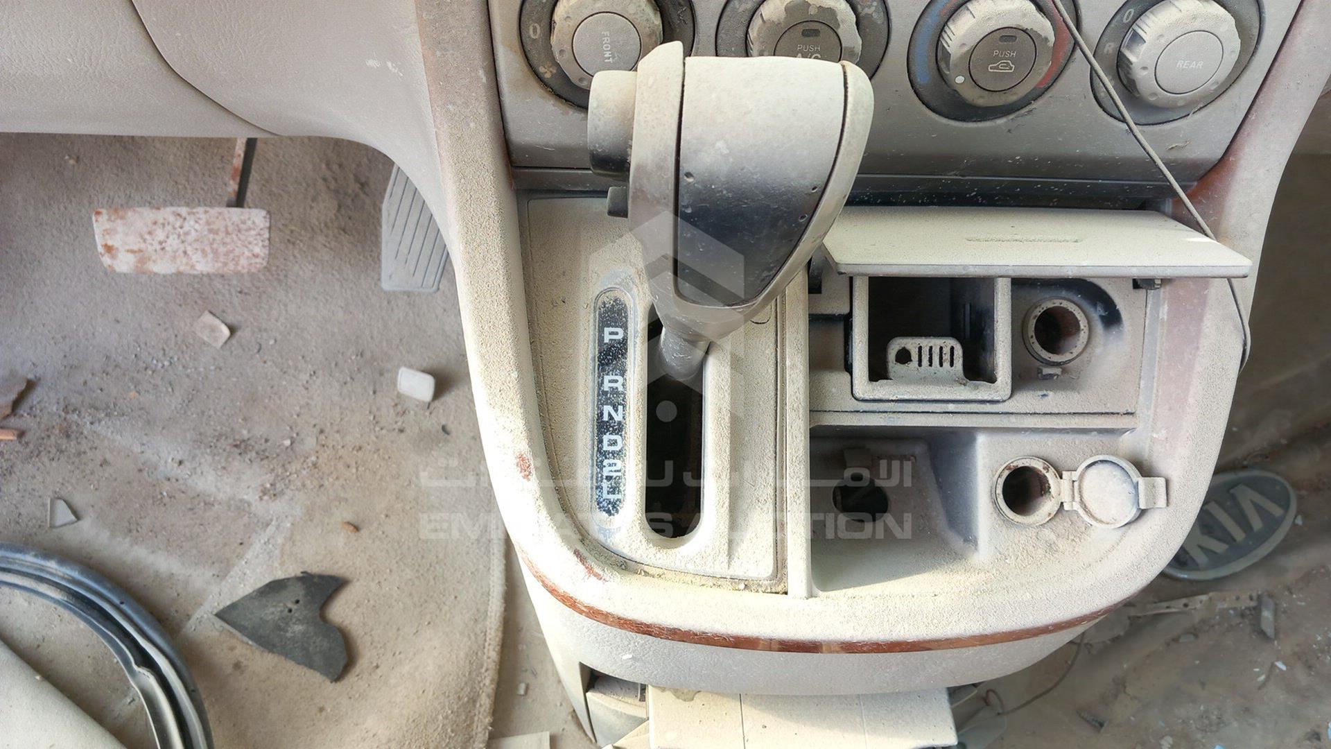 2005 KIA CARNIVAL VIN: KNAUP752456711573