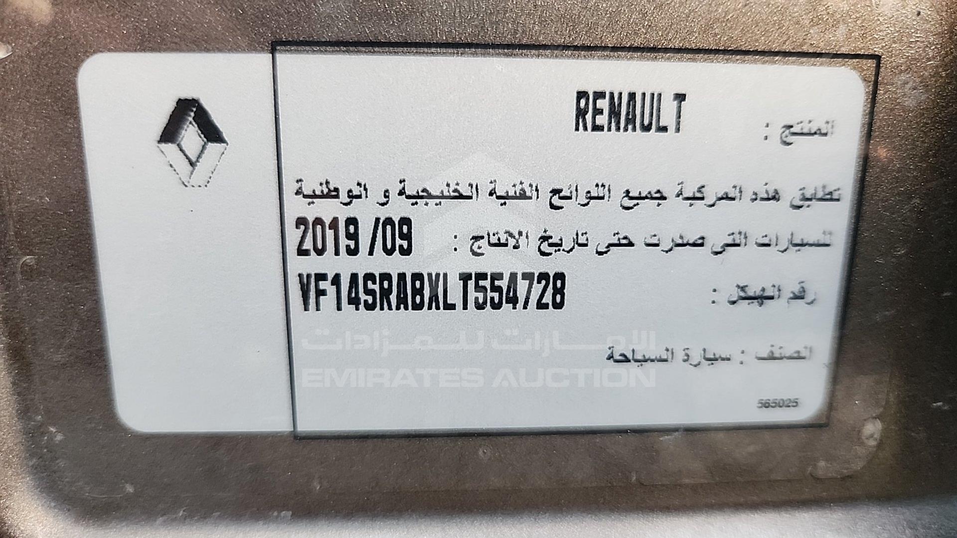 2020 RENAULT SYMBOL VIN: VF14SRABXLT554728