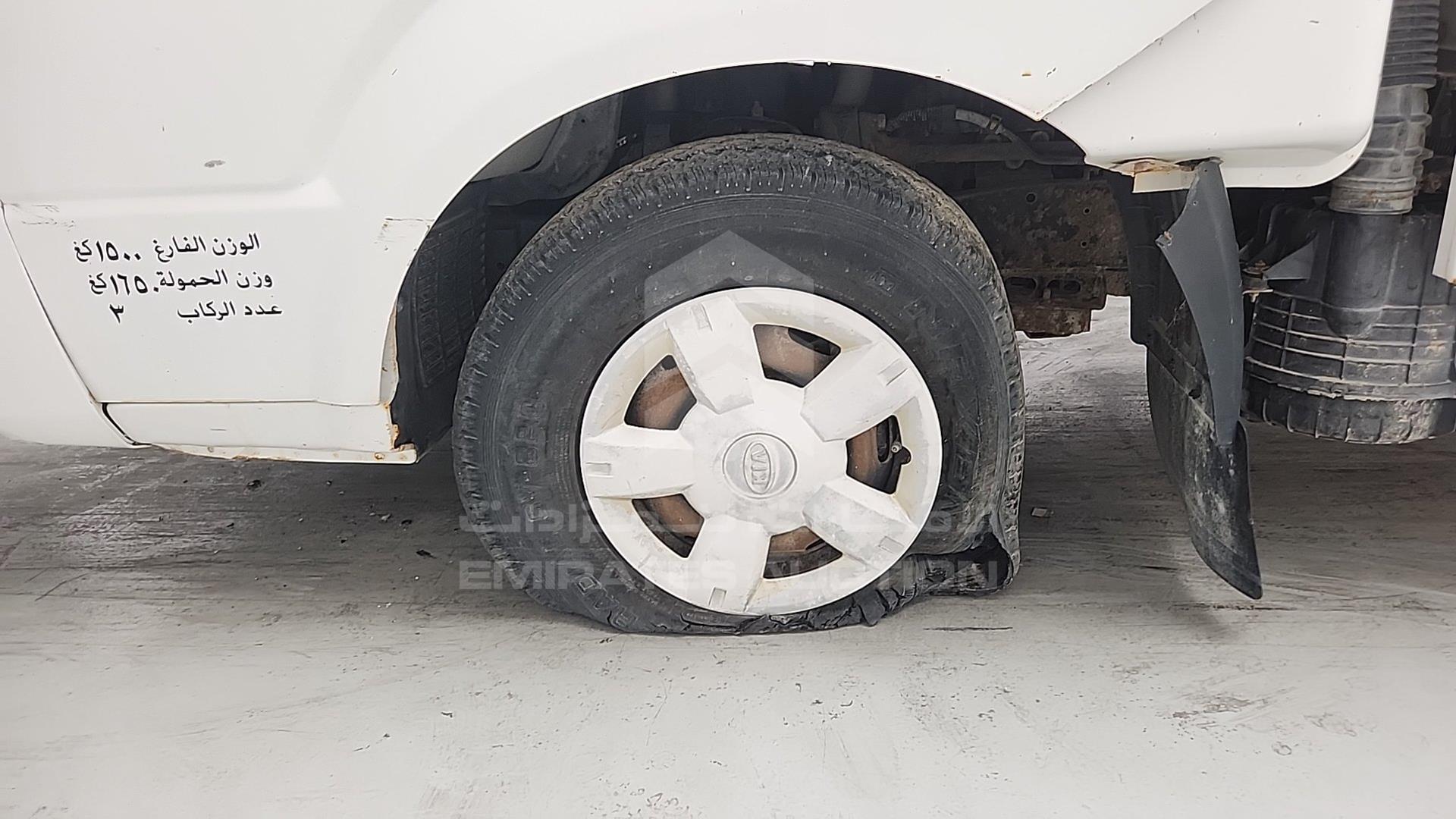 2005 KIA K 2700 VIN: KNCSE011857027404