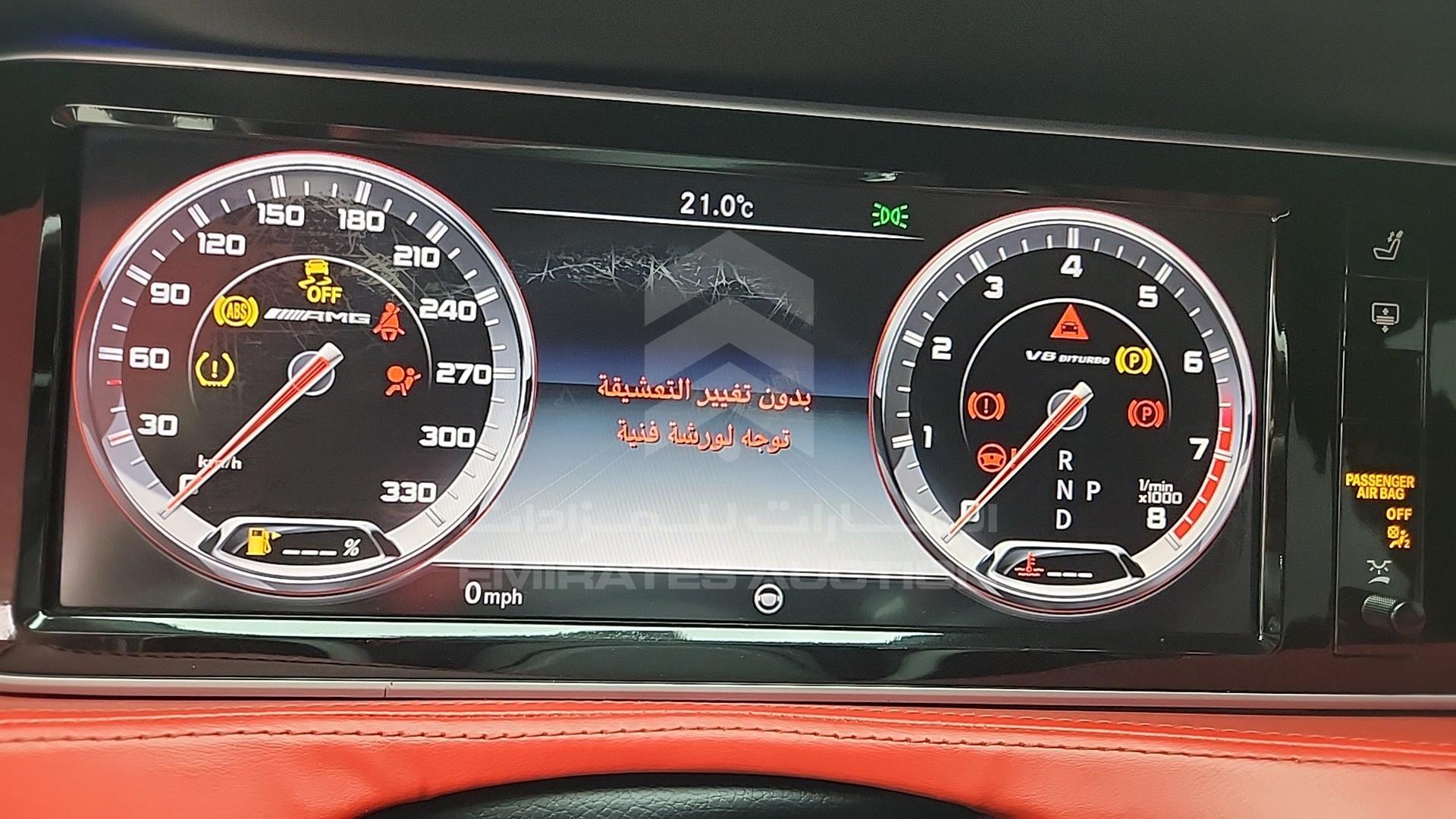 2015 MERCEDES S 550 VIN: WDDUG8FB1FA125280